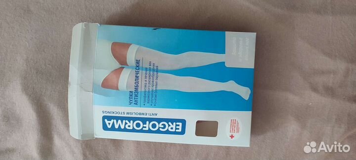 Чулки Ergoforma антиэмболитические, размер Л