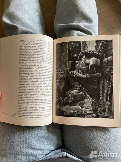 Шаляпин И Русские художники Раскин 1963