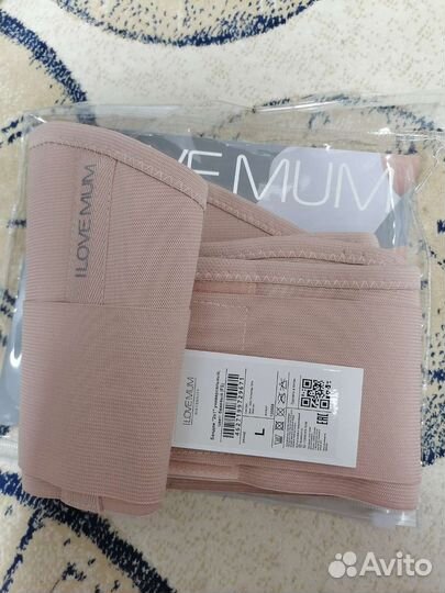 Бандаж для беременных и после родов