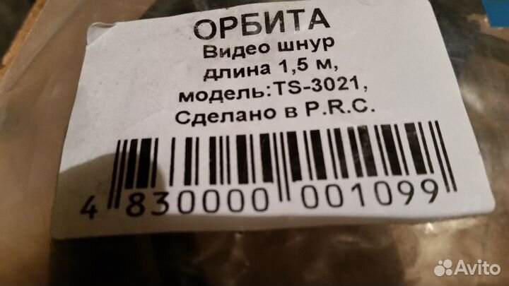 POS Монитор lcd