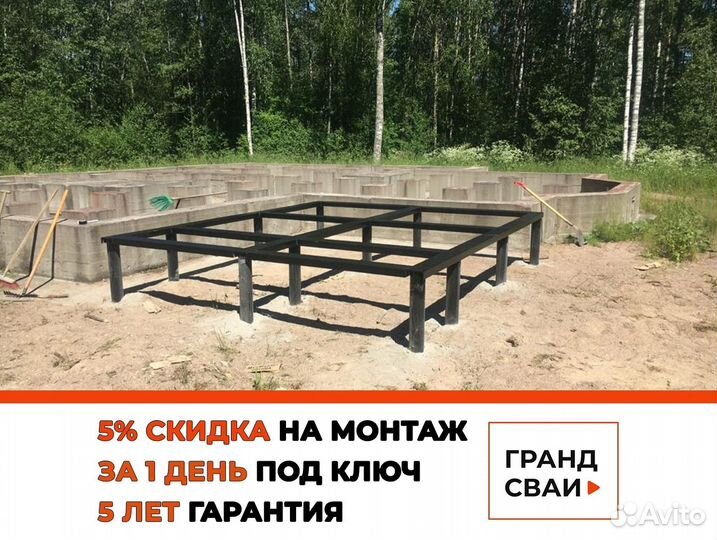 Сваи винтовые