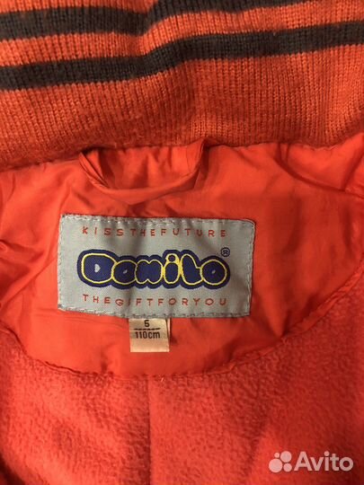 Куртка зимняя