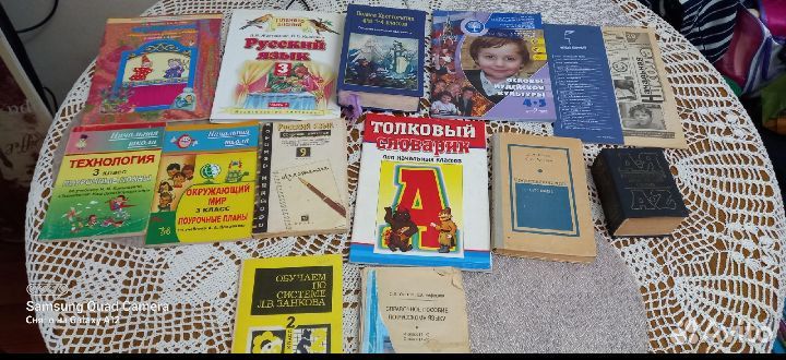 Книги методические