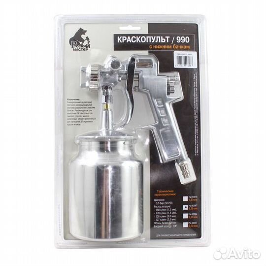 Краскопульт Русский Мастер S990 в блистере, дюза