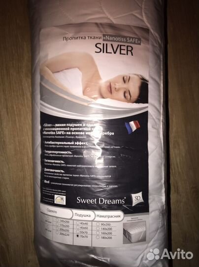 Подушка sweet dreams