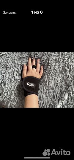 Объявление для Татьяны (олимпийка и напульсник)