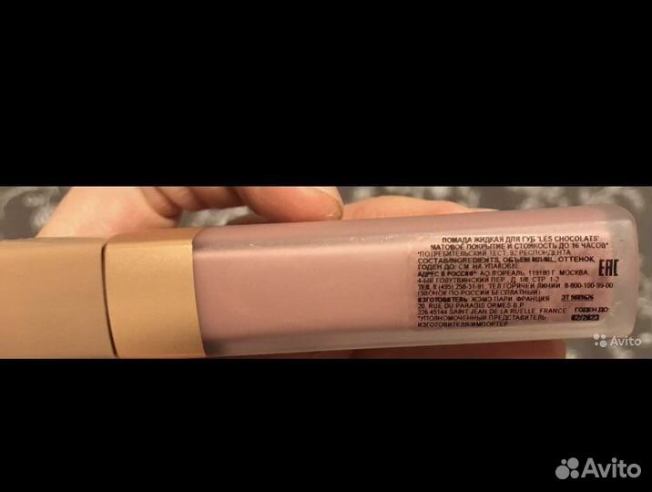 Набор косметики пакетом