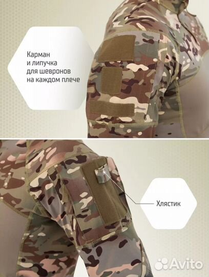 Тактическая костюм мультикам