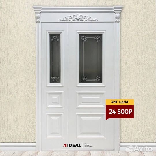 Двери межкомнатные