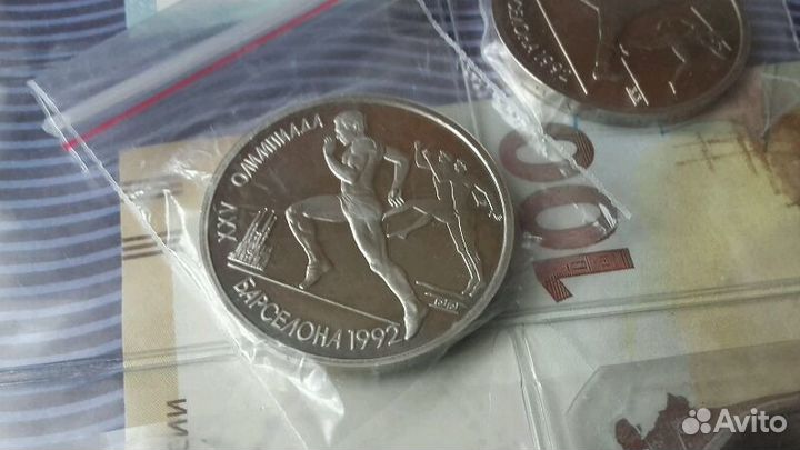 Погодовка копейки и рубли годовики 1961 - 1991