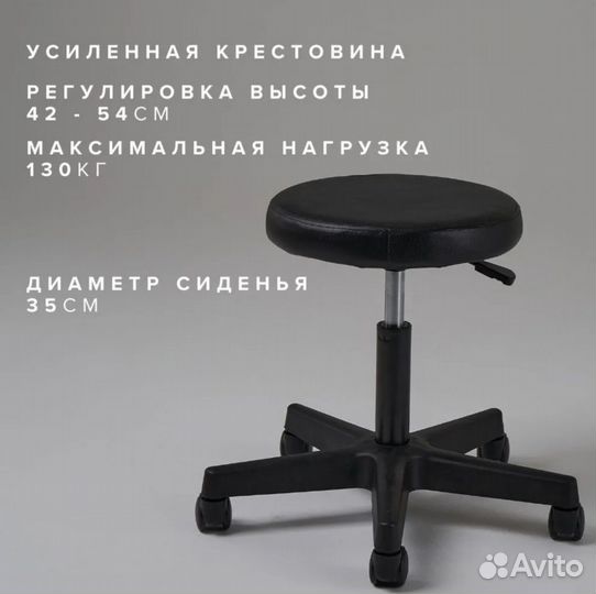 Стул мастера педикюра