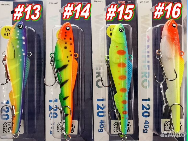 Виб Wagner Vib 120S (40г)