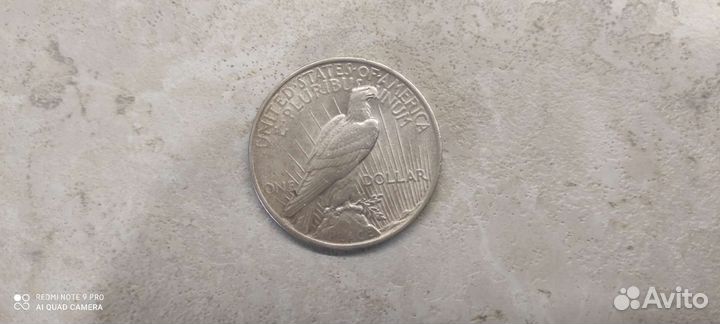 Монета 1923 г.в. серебро