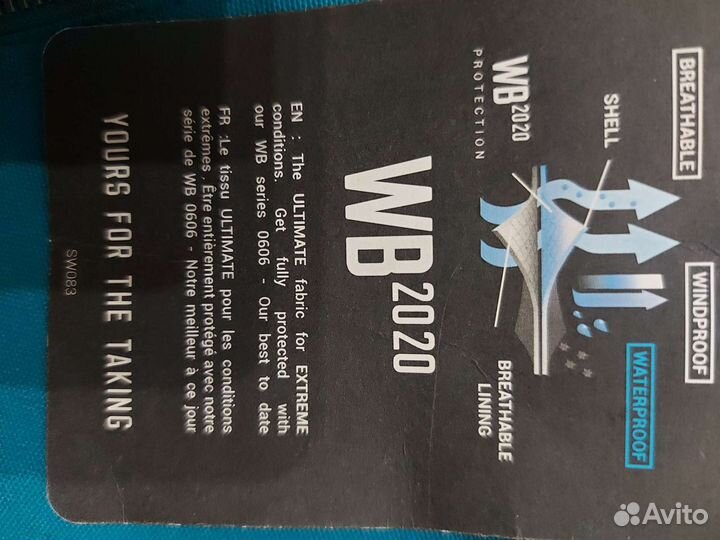 Брюки горнолыжные/сноубордические