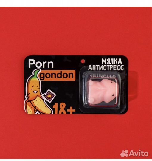 Мялка антистресс