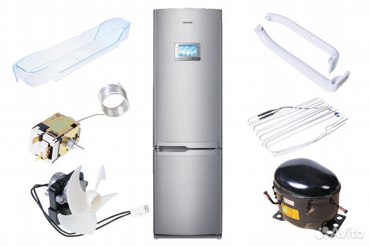 Запчасти для холодильников