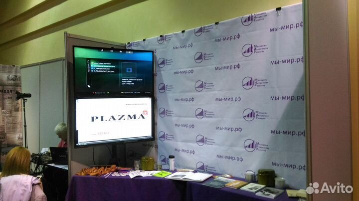 Аренда плазм и рекламных мониторов для презентаций
