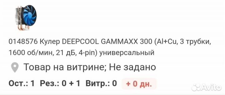 Процессор Ryzen 5 3600