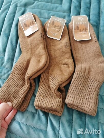 Шерстяные носки Янмал, 35-36, 37-39, 40-42