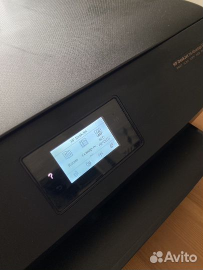 Мфу струйное HP DeckJet Ink Advandage 5575 цветной