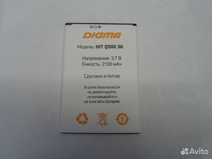 Аккумулятор к смартфону digma HIT Q500 3G