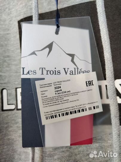 Толстовка для мальчика 134