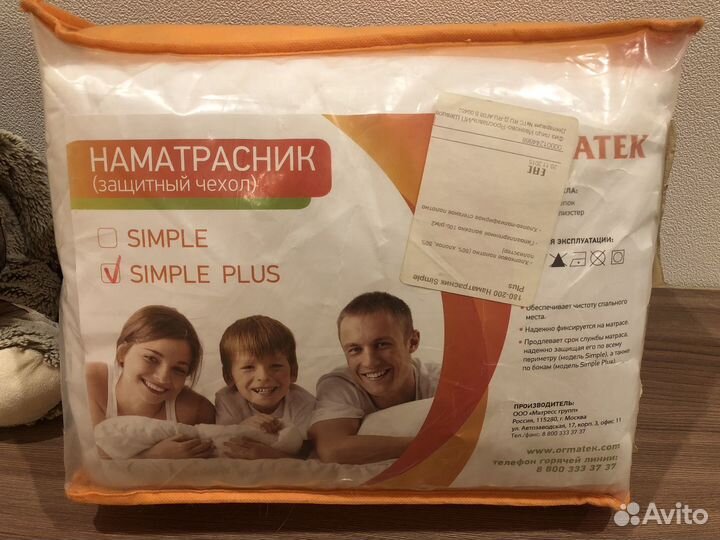 Наматрасник 180 200 Ormatek