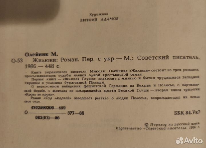 Книги разные