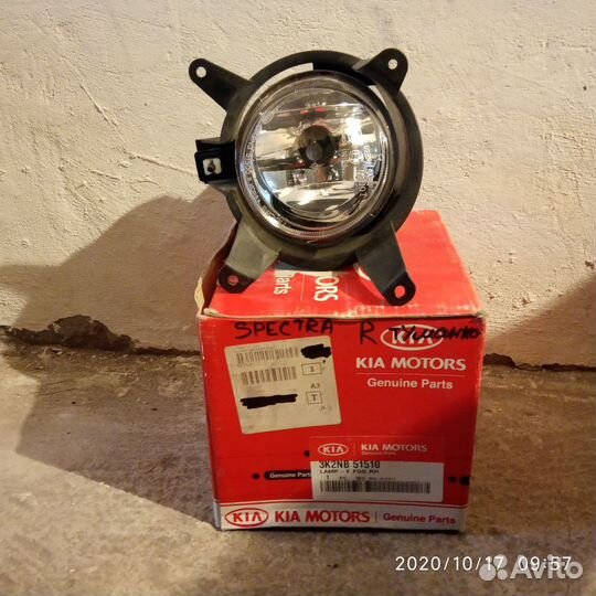 Фара противотуманная kia spectra правая