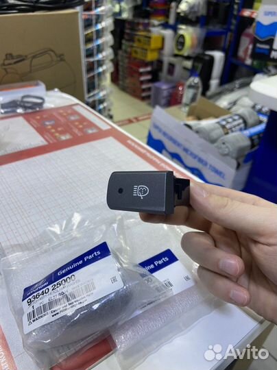 Кнопка омывателя фар hyundai accent