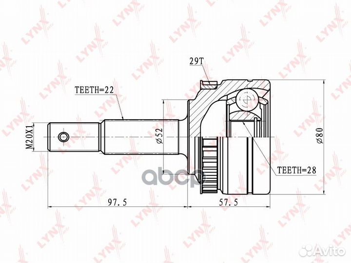 Шрус наружный перед прав/лев CO5918 lynxauto