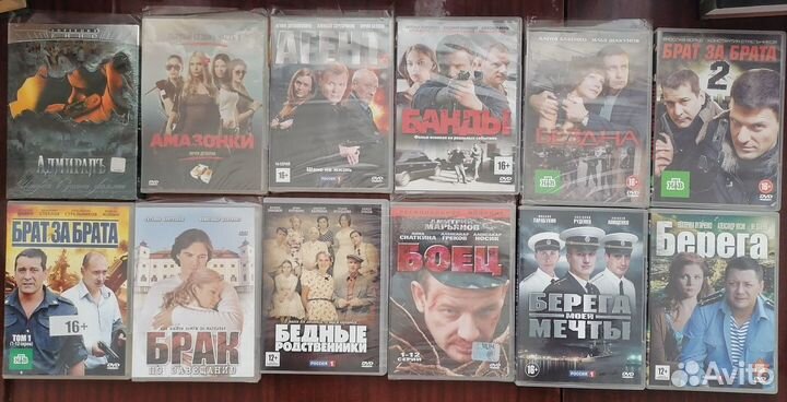 Русские сериалы