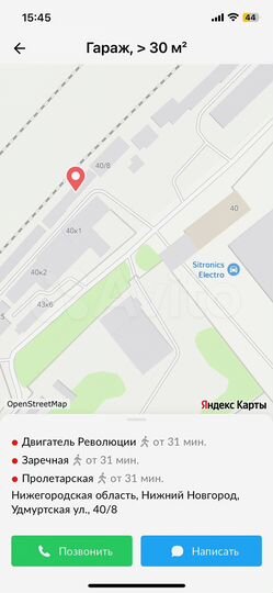 Гараж, > 30 м²