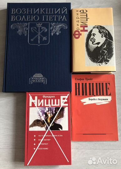 Книги по истории, философии, русскому, литературе