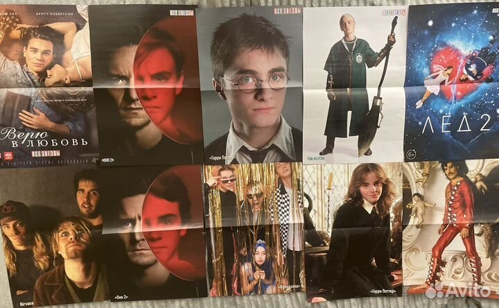 Плакаты из журналов все звезды