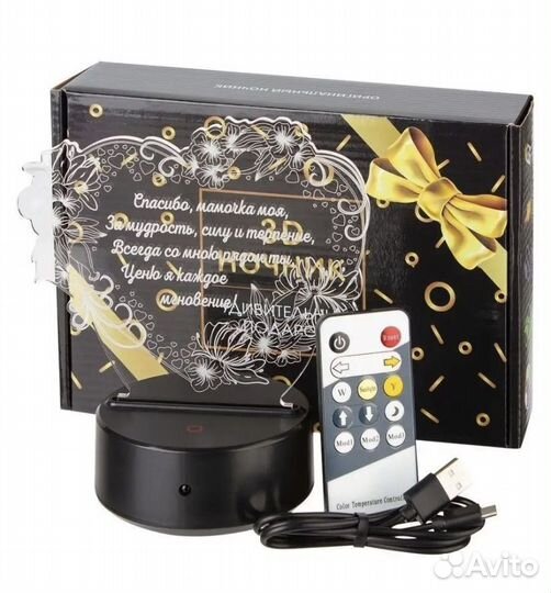 3d светильник маме, новый, подарок