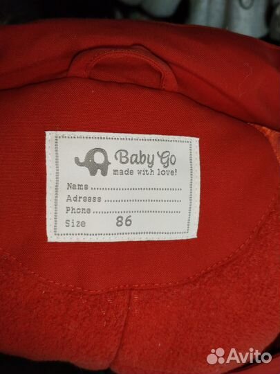 Зимний комбинезон 86