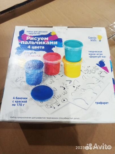 Набор детского творчества