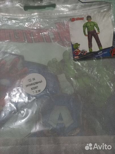 Новогодний костюм для мальчика 