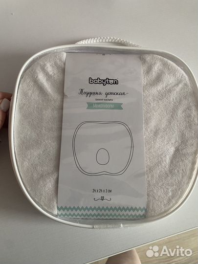 Подушка ортопедическая для младенца