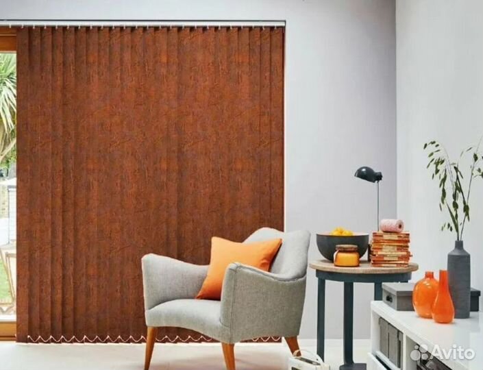 Вертикальные жалюзи