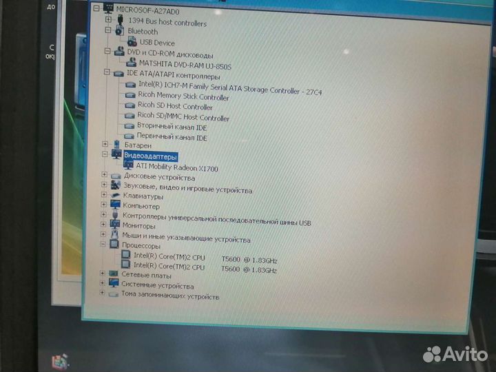 Ноутбук Asus Win7/64