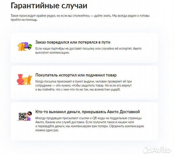 Ремень для стиральной машины el 1230 j5