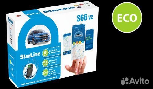 Автосигнализация StarLine S66 v2 GSM ECO