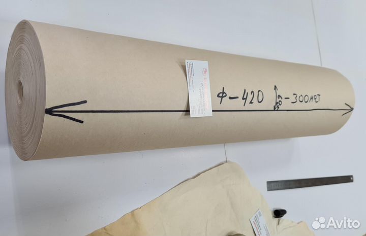 Бумага для упаковки