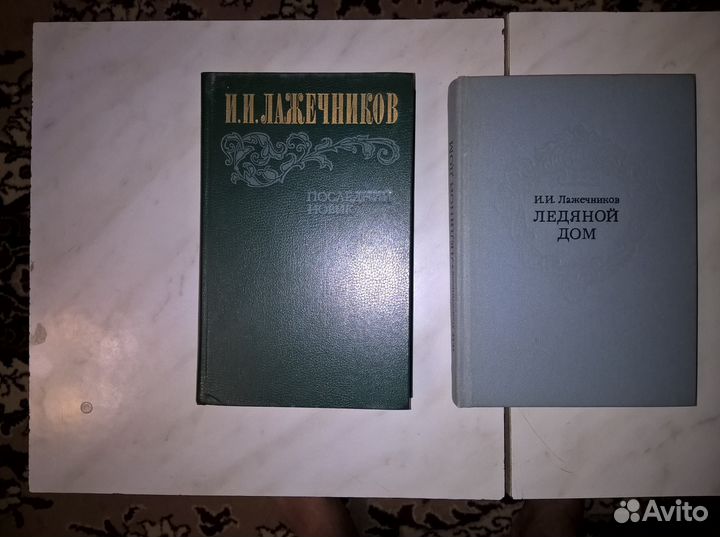 Книги исторического содержания