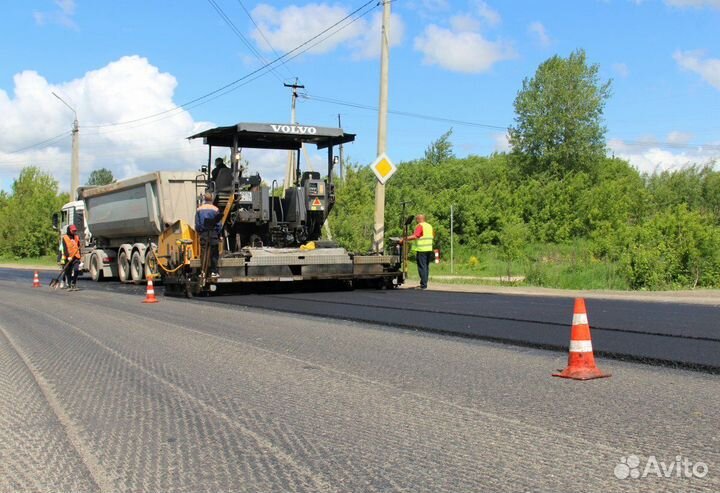 Дорожный рабочий