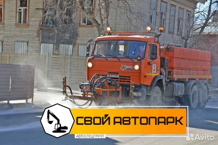 Аренда услуги поливомоечной машины Доставка воды