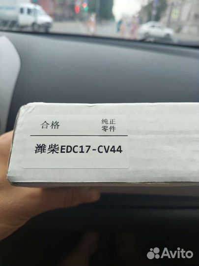 Блок управления двигателем 0281020410