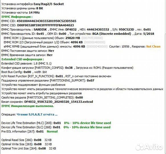 Sandisk sdadl2BP-32G (DF4032) eMMC